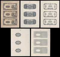 1949年第一版人民币贰佰圆炼钢过程试模印样一组五件